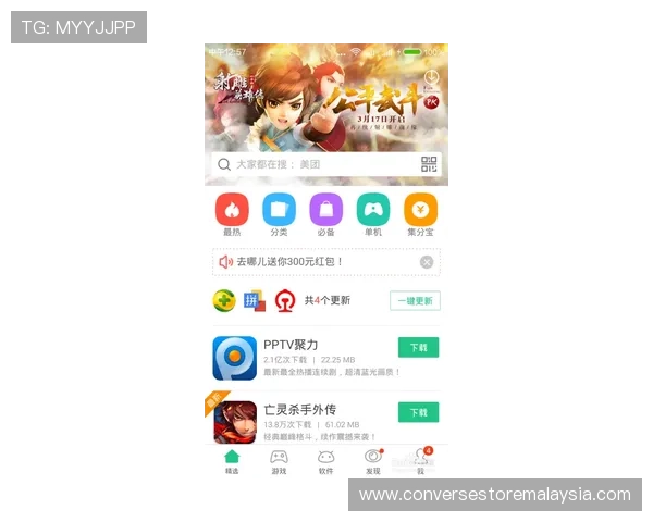 优发体育客户端下载与安装教程让你轻松畅享手机端体育娱乐体验