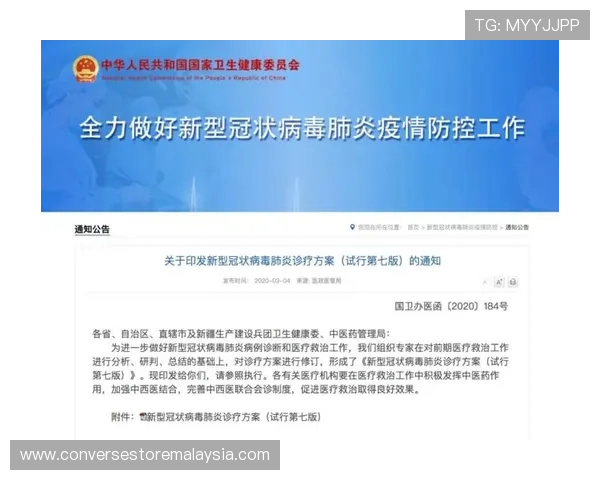 满冠体育官网登录入口最新更新,及时掌握入口变动信息,确保顺利登录享受体育娱乐盛宴