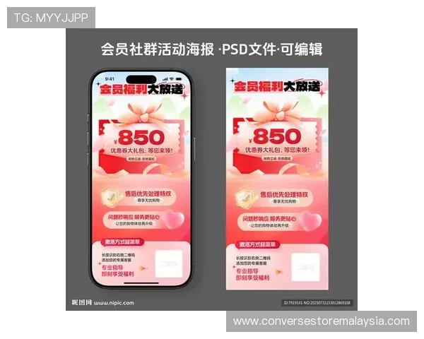 爱游戏(AIYOUXI)集团会员注册成功后可以享受哪些独家福利和优先体验服务