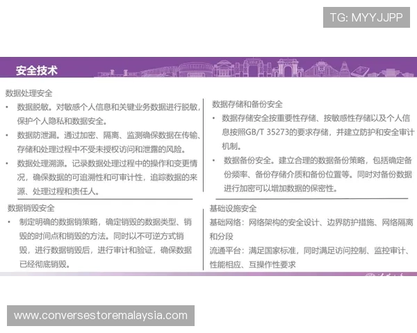 泛亚体育平台安全可靠性分析及用户体验提升指南