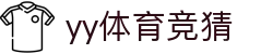 yy体育竞猜 | yy体育真人版 - yy体育竞猜专业体育娱乐平台在线体育直播、2026世界杯竞猜下注平台